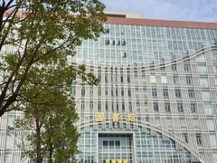 -广东食品药品职业学院(龙洞校区)