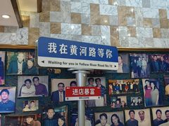-乾隆美食·本帮菜(黄河路店)