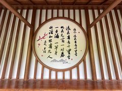 -桃花岛风景旅游区