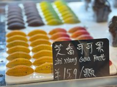 -巧克玩家·城市伴手礼(in88银泰店)