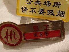 -海底捞火锅(河东万达广场店)