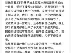 -海马体照相馆丨大师(青岛万象城店)