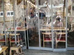 -牛八秒油泼冒菜(宽窄巷子店)