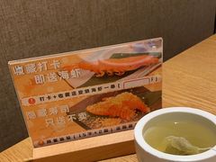-赤稻·日式料理(禅城店)