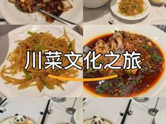 -眉州东坡(国贸店)