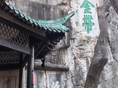 -桂林独秀峰王城景区