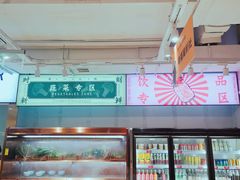 -串一火锅(赛格国际购物中心店)