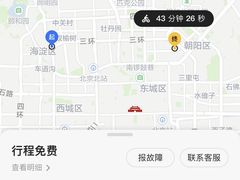 -晋B2008刀削面(小南庄店)