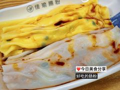 招牌蛋肉肠粉-佳瑜肠粉(总店)