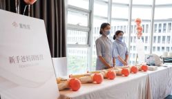 -蜜悦居月子中心(国金中心店)