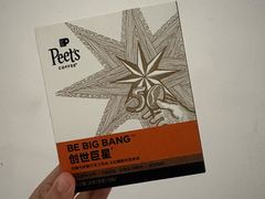 -Peet's 皮爷咖啡(海雅缤纷城店)