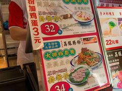 -荔银肠粉·非遗手藝(夫子庙店)