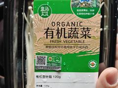 -盒马鲜生(枣园路店)