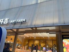 -仟吉·ART FARM主题店(菱角湖万达店)