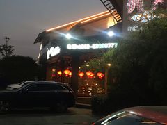 -源泰东南亚风味餐厅(太仓海运堤店)