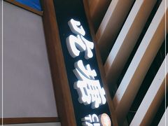 门面-吃塘·黔贵