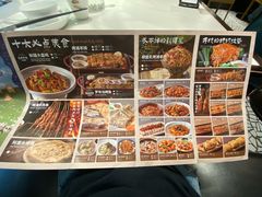 -清真·卡德尔大叔新疆主题餐厅(龙汇路店)