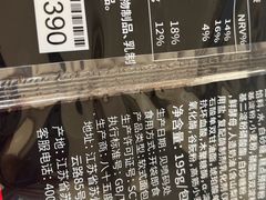 红豆餐包面包-85度C(生甜甜圈研究工坊·上海平凉店)