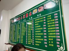 -透心凉糖水(听海居店)