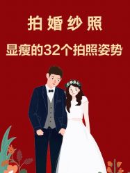 点击看大图 -皇室米澜摄影工作室(宝安店)
