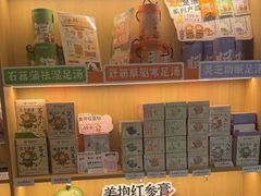 -谷小推·按摩·茶饮·社交(茂业店)