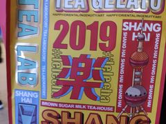 -LELECHA乐乐茶(美罗城店)