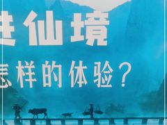 -浩海火烧云傣家菜(京广店)
