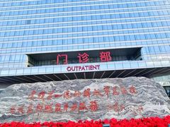 -中国人民解放军总医院