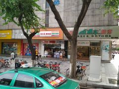 -眼镜直通车(体育东店)