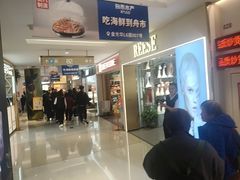 -金光华广场