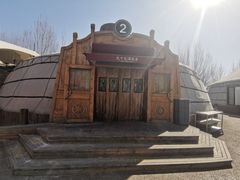 -九十九顶毡房(阜石路店)