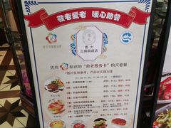 -德大西餐社(云南南路店)