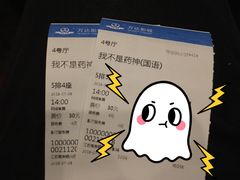 -万达影城(银兴菲林店)