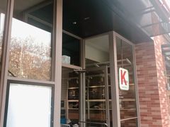 -肯德基(杭州永安店)