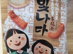 -夕阳红小吃(中街大悦城店)