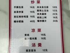 -黑皮酸菜鱼(三山街店)