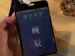 -瞳·实景密室逃脱(护国店)