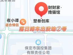 -保定东湖公园(莲池区)