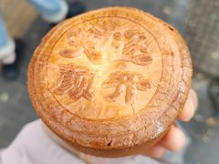-仙豆菓夫(鼓楼店)