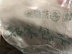 -郑家包子牛肉拉面(尚勤路店)