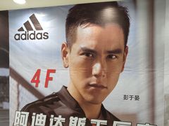 -华联商厦(火车站店)