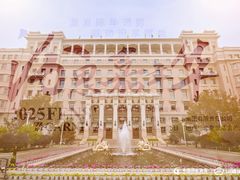 -北京饭店