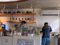 -茶是一枝花泡茶店