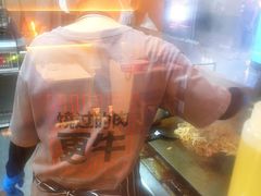 -牛邸·烧肉饭(来福士店)