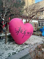 -保丽宝泰母婴护理院·月子中心·产康·中医(常州店)