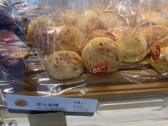 芝士麻薯-85度C(石狮狮城店)