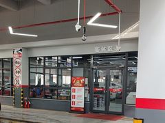 -哈贝卡汽车服务连锁(高新二路店)
