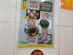 -法华汤包馆(法华镇路店)
