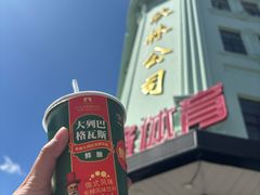 -哈尔滨秋林食品有限责任公司(秋林公司店)