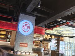 -新渝城·始于2000年(淘金店)